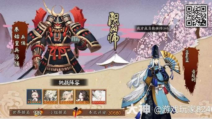 阴阳师刷兵俑技巧：快速获得大量兵俑的方法