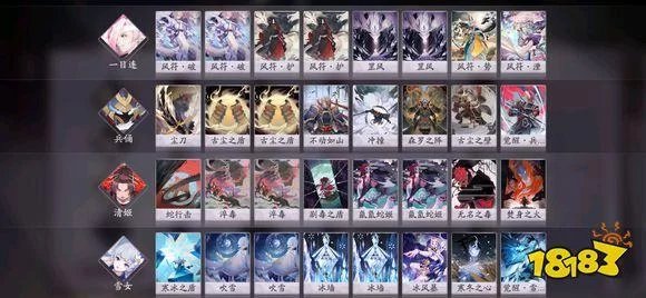 阴阳师刷兵俑技巧：快速获得大量兵俑的方法