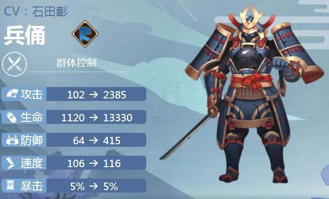 阴阳师刷兵俑技巧：快速获得大量兵俑的方法