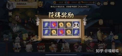 阴阳师功勋是什么？教你轻松获得大量功勋奖励！