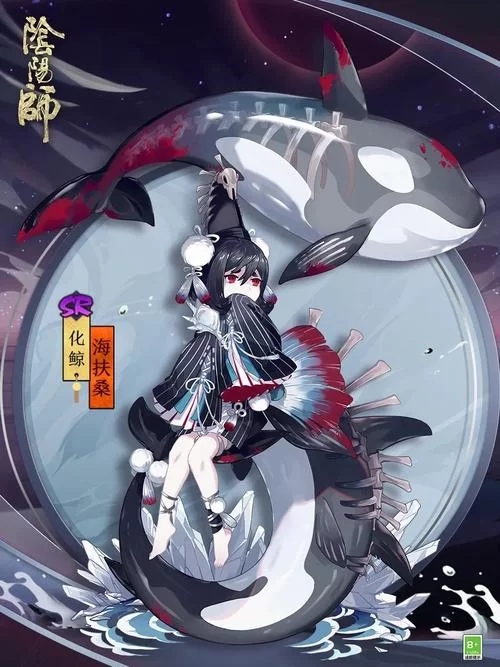 阴阳师化鲸御魂246怎么搭配？速攻生？还是其他？