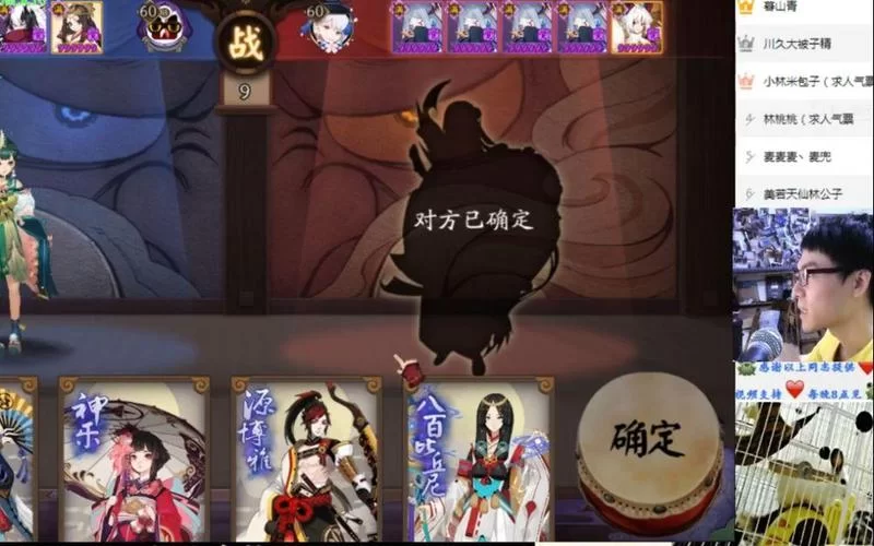 阴阳师化鲸御魂246怎么搭配？速攻生？还是其他？