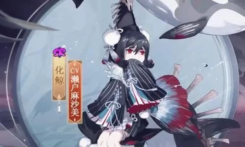 阴阳师化鲸御魂246怎么搭配？速攻生？还是其他？