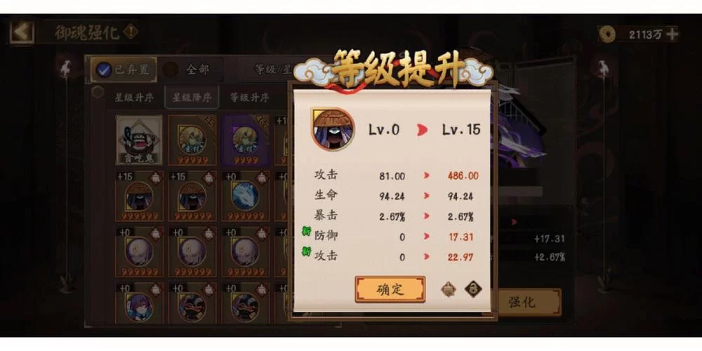 阴阳师化鲸御魂246怎么搭配？速攻生？还是其他？