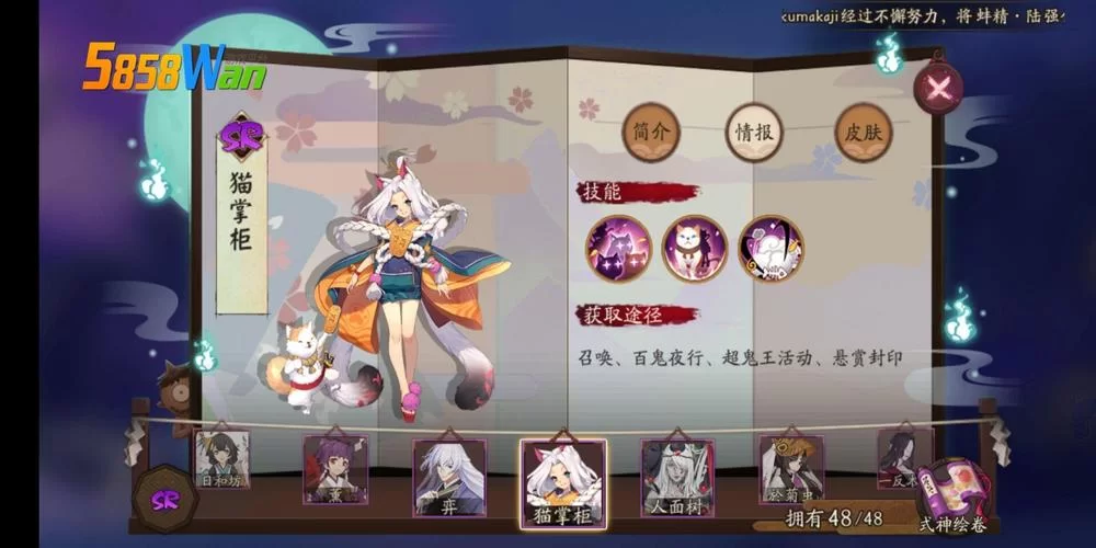 阴阳师十大变态阵容详解：轻松克制各种主流阵容的秘诀
