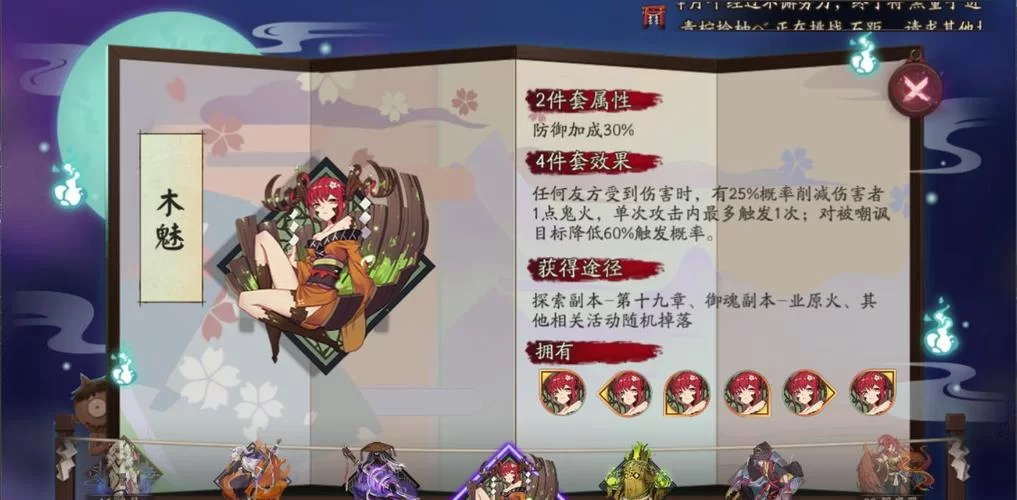 阴阳师十大变态阵容详解：轻松克制各种主流阵容的秘诀