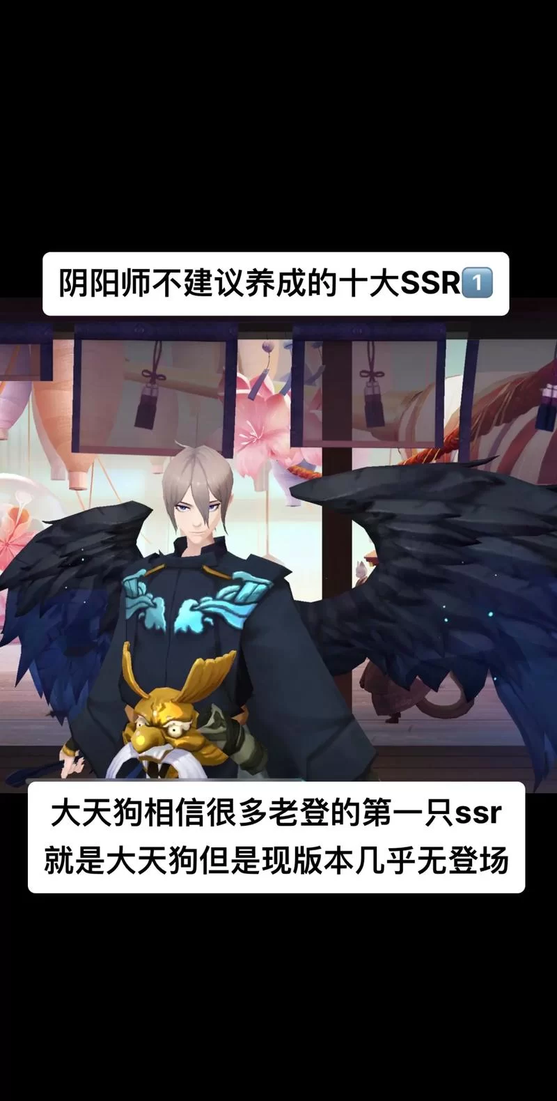 阴阳师夜叉实战技巧：斗技场高玩心得分享