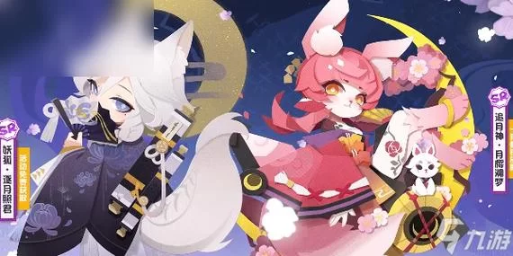 阴阳师妖怪屋式神强度排行：最新版T0级式神推荐