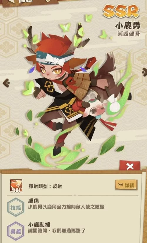 阴阳师妖怪屋式神强度排行：最新版T0级式神推荐