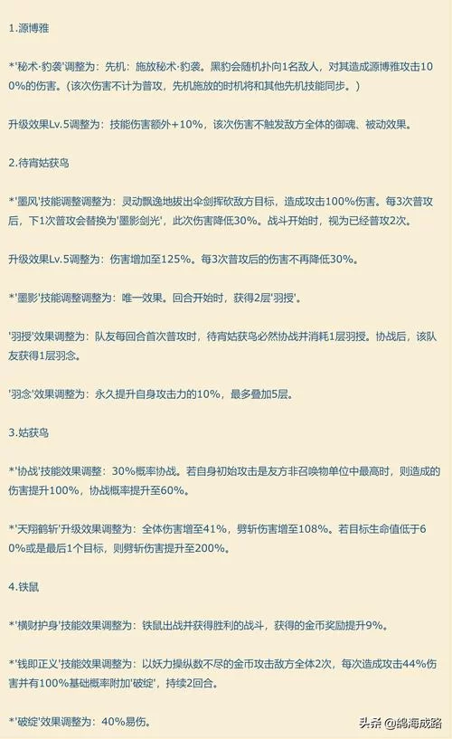 阴阳师安卓转ios方法？快速解决账号迁移难题