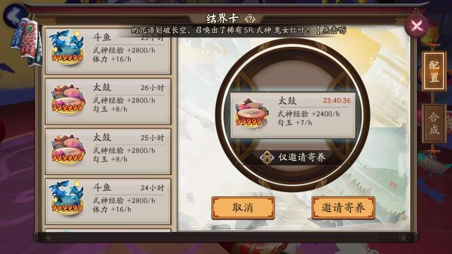 阴阳师安卓转ios方法？快速解决账号迁移难题
