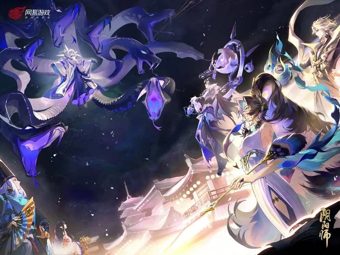 阴阳师官网网易：精美和风手游，百种式神等你收集