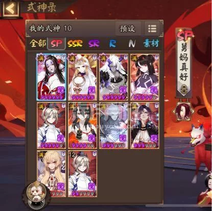 阴阳师客户端下载地址推荐：安全可靠无病毒