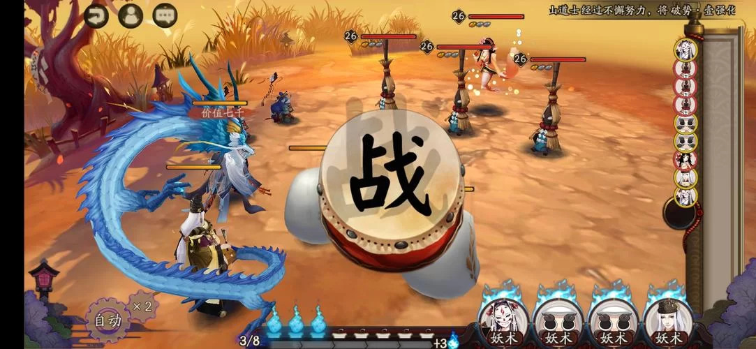 阴阳师客户端下载地址推荐：安全可靠无病毒