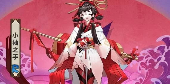 阴阳师小袖之手玩法技巧：全面提升战斗能力