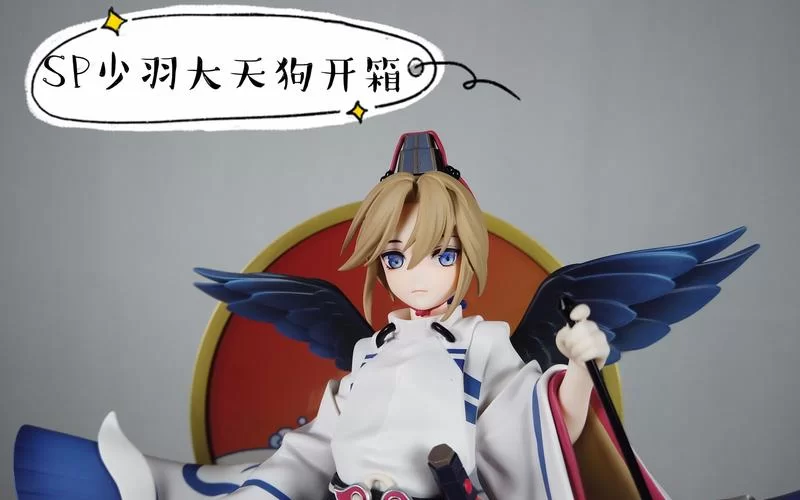 阴阳师少羽大天狗与大天狗对比：哪个更适合你？