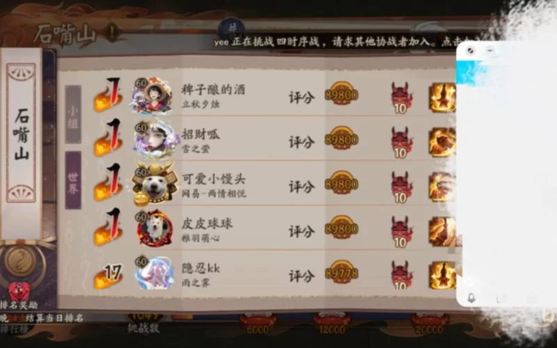 阴阳师山童实用技巧分享：解锁山童隐藏的强大之处
