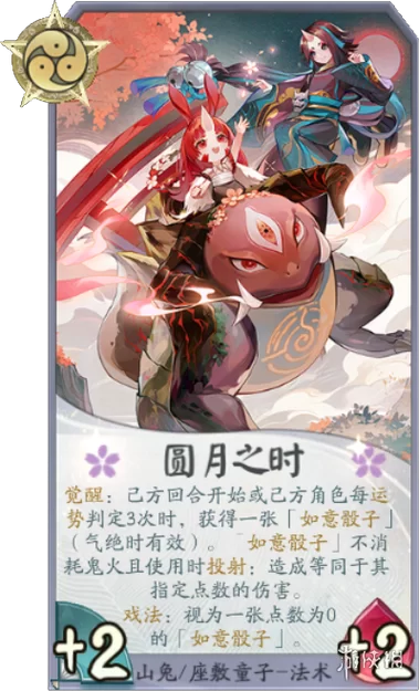 阴阳师座敷童子御魂详解：不同场合御魂搭配指南