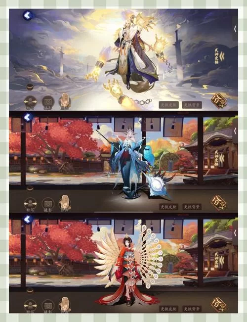 阴阳师开局必得SSR方法大全，助你成为欧皇玩家