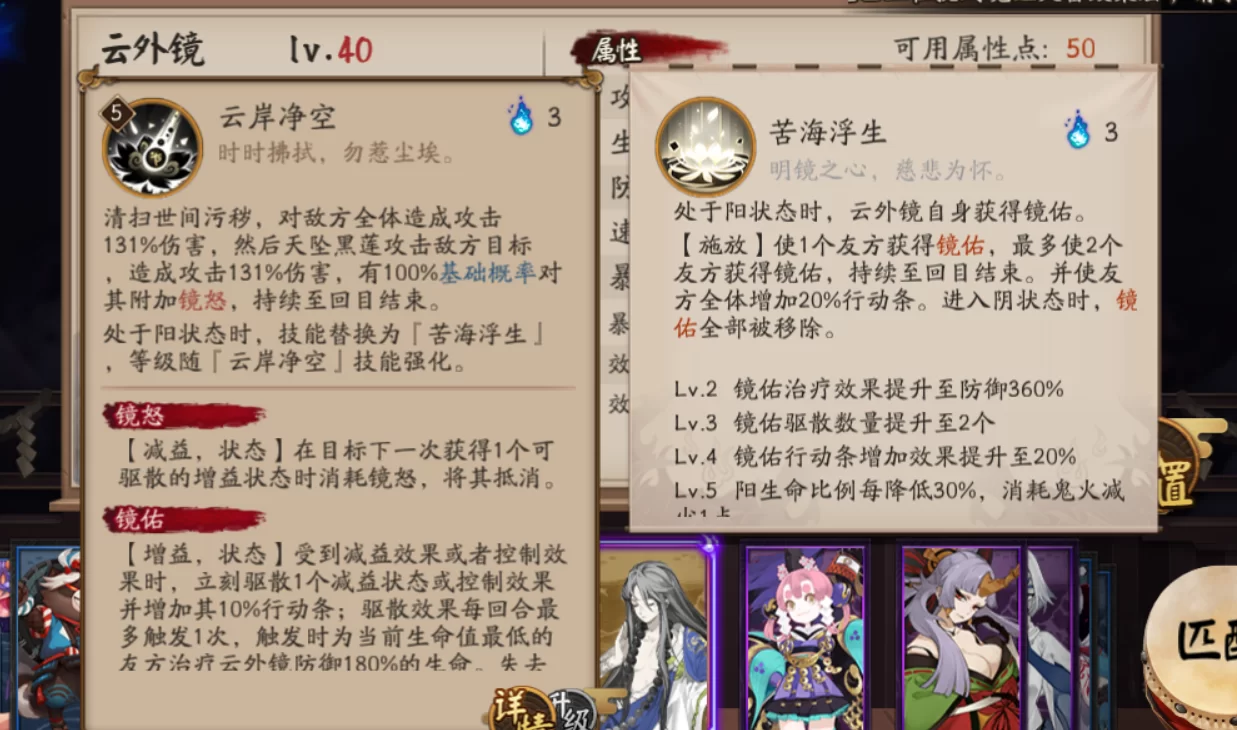 阴阳师开局必得SSR方法大全，助你成为欧皇玩家