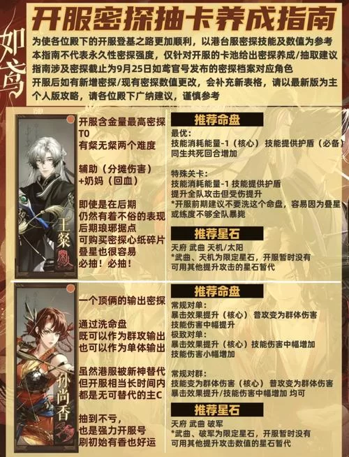 阴阳师开局必得SSR方法大全，助你成为欧皇玩家