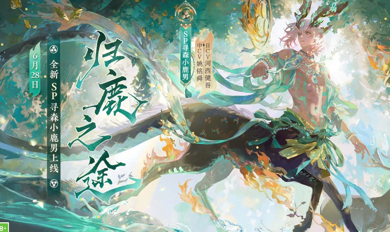 阴阳师弈的最终对手是谁？揭秘天才棋师的败北之谜！