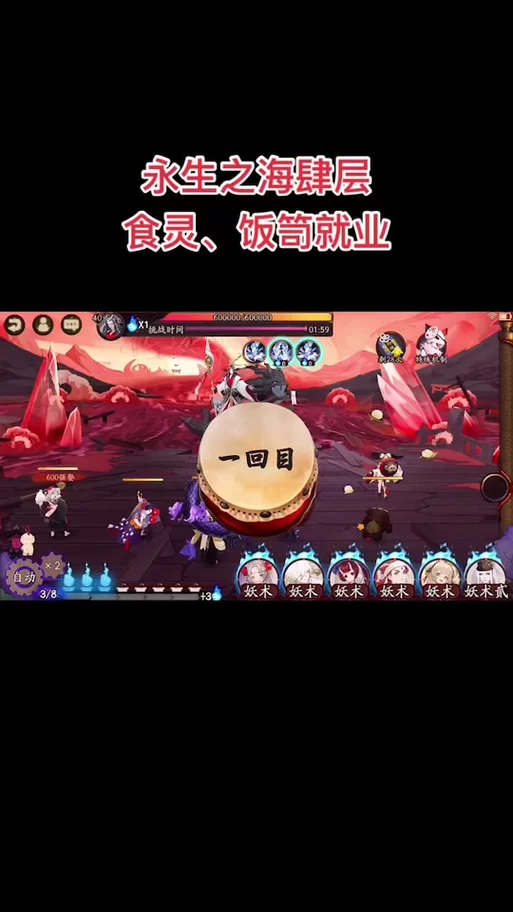 阴阳师怎么切换账号？快速切换账号方法详解