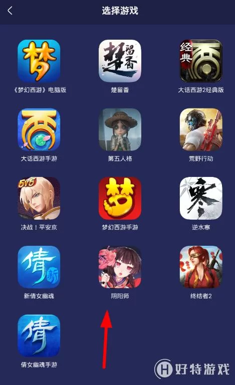 阴阳师怎么切换账号？快速切换账号方法详解