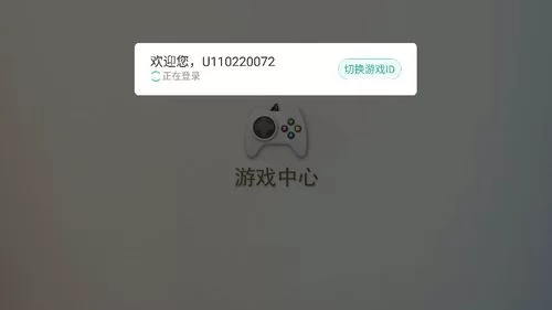 阴阳师怎么切换账号？快速切换账号方法详解