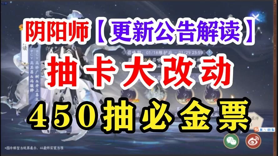 阴阳师手游：吸血姬掉落位置详解，快速收集秘籍