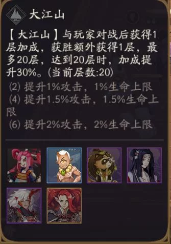 阴阳师手游：吸血姬掉落位置详解，快速收集秘籍