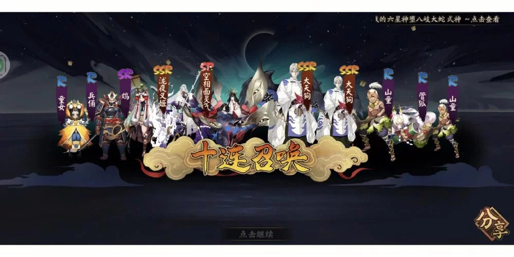 阴阳师新区开放时间间隔多久？快速了解开服信息