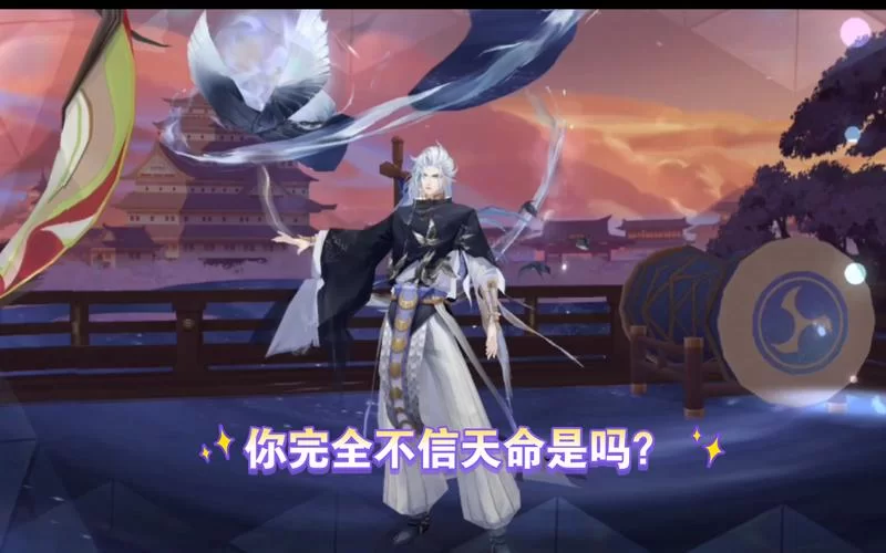 阴阳师新式神神启荒:培养攻略及强度测评 阴阳师新式神神启荒:培养攻略及强度测评