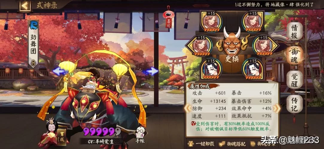 阴阳师新手必看：雨女获取途径及高爆率副本推荐