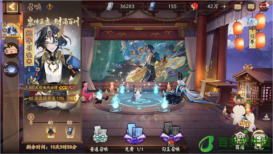 阴阳师最新召唤活动：不容错过的福利与奖励