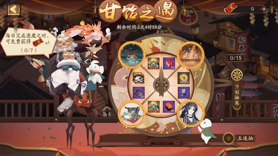 阴阳师最新召唤活动:不容错过的福利与奖励 阴阳师最新召唤活动:不容错过的福利与奖励