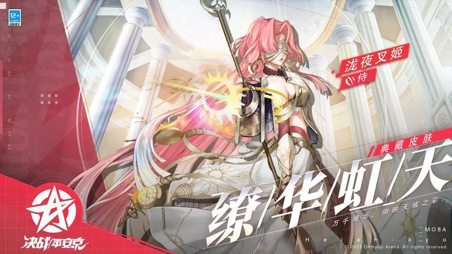 阴阳师泷夜叉姬培养指南：实战表现如何？值得入手吗？