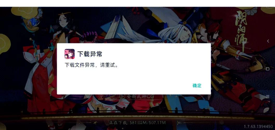 阴阳师渠道服容易关服吗?深度分析利弊帮你抉择 阴阳师渠道服容易关服吗?深度分析利弊帮你抉择