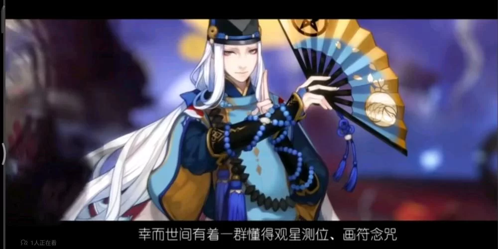 阴阳师画符技巧指南：告别非洲人，走向欧皇之路