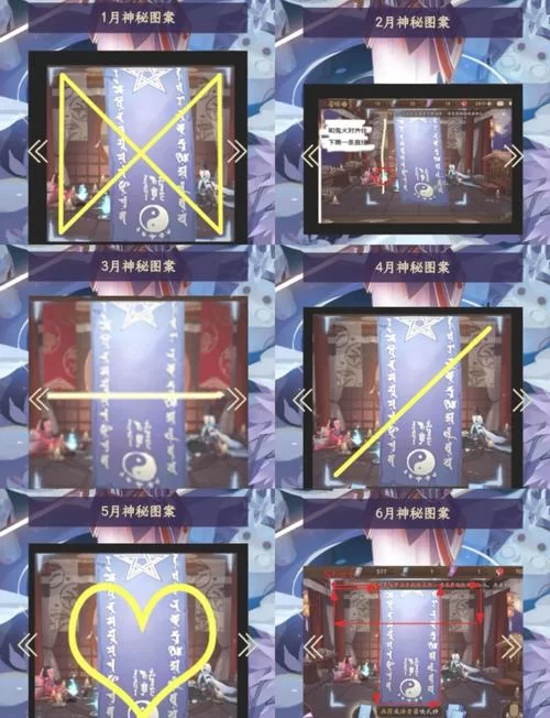 阴阳师画符技巧指南：告别非洲人，走向欧皇之路