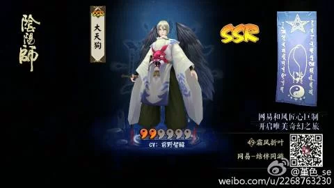 阴阳师画符技巧指南：告别非洲人，走向欧皇之路