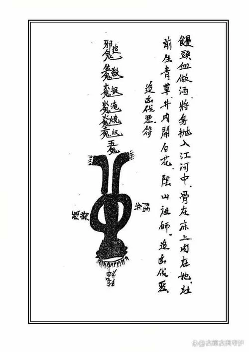 阴阳师画符技巧指南：告别非洲人，走向欧皇之路