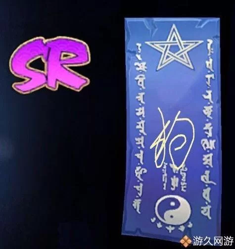 阴阳师画符技巧指南：告别非洲人，走向欧皇之路