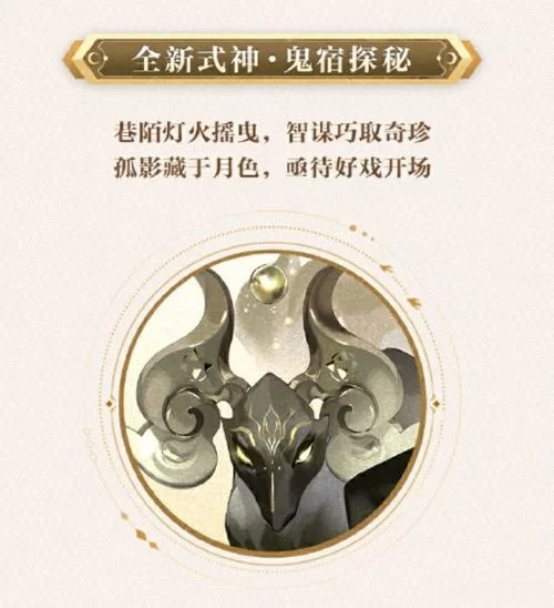 阴阳师石锤怪力副本速通：高效率获取山童方法