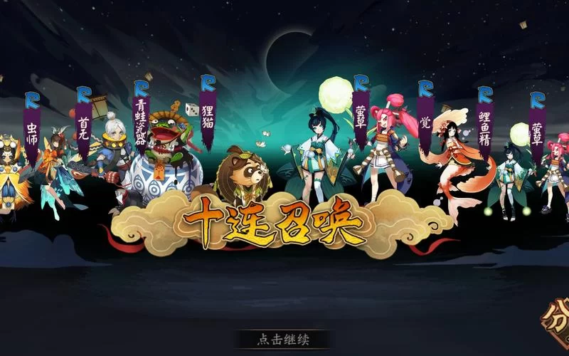 阴阳师石锤怪力哪里刷？高效刷怪技巧分享