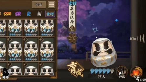 阴阳师科学喂蛋图详解：快速提升式神等级