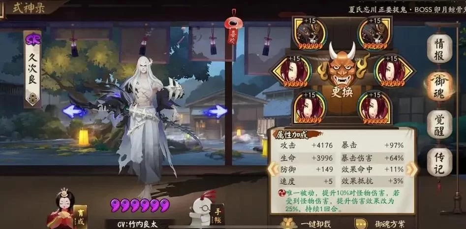 阴阳师秘闻副本平民阵容攻略：高效获取资源！