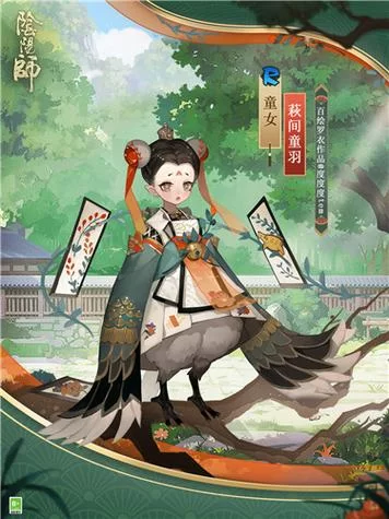 阴阳师童女哪里多？刷图技巧及推荐副本详解