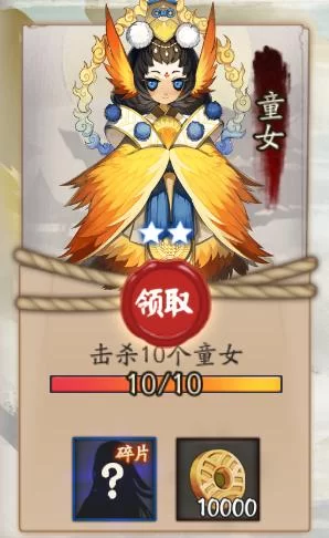 阴阳师童女哪里多？刷图技巧及推荐副本详解