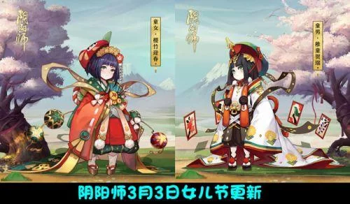 阴阳师童女哪里多？刷图技巧及推荐副本详解